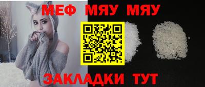 mdpv Ирбит