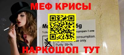 MDMA Ипатово