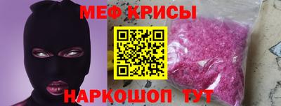 mdpv Ирбит
